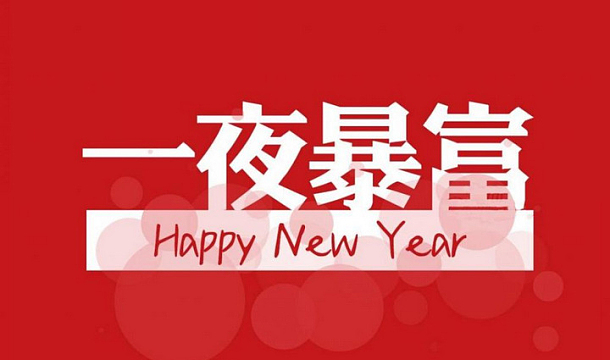 福建体育中考新规_体育项目拿满分的技巧_排球选择优势